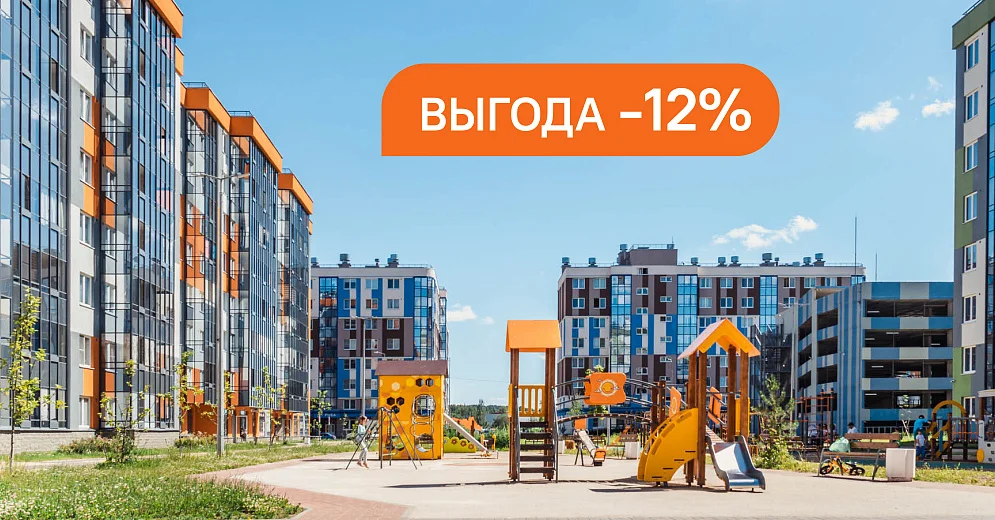 СЕМЕЙНАЯ <br> ИПОТЕКА 3,5% <br> НА ВЕСЬ СРОК!
