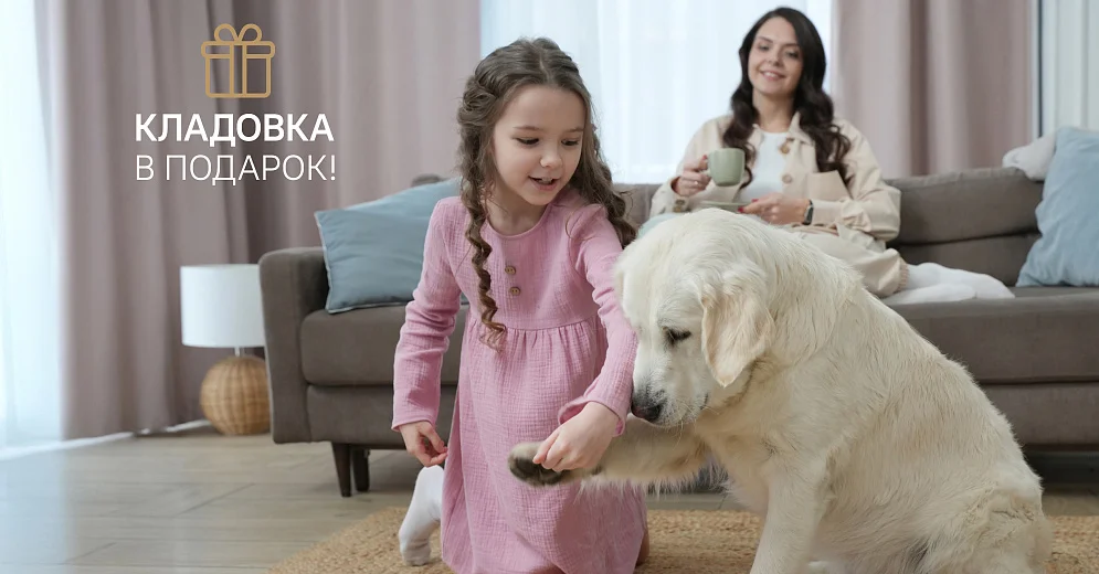 СЕМЕЙНАЯ ИПОТЕКА <br> С ВЫГОДОЙ - 7%