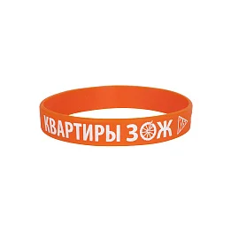 Силиконовый браслет ЗОЖ
