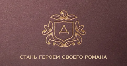 Квартал бизнес-класса