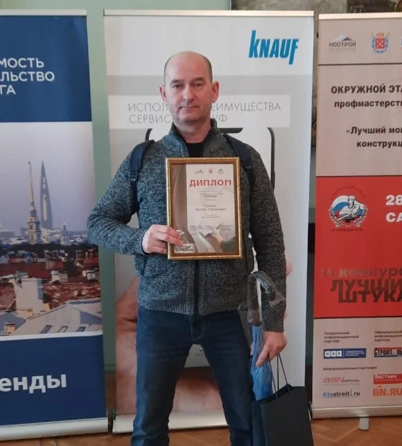 В «КВС» работают лучшие штукатуры!